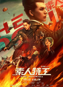 欧美亚洲专区